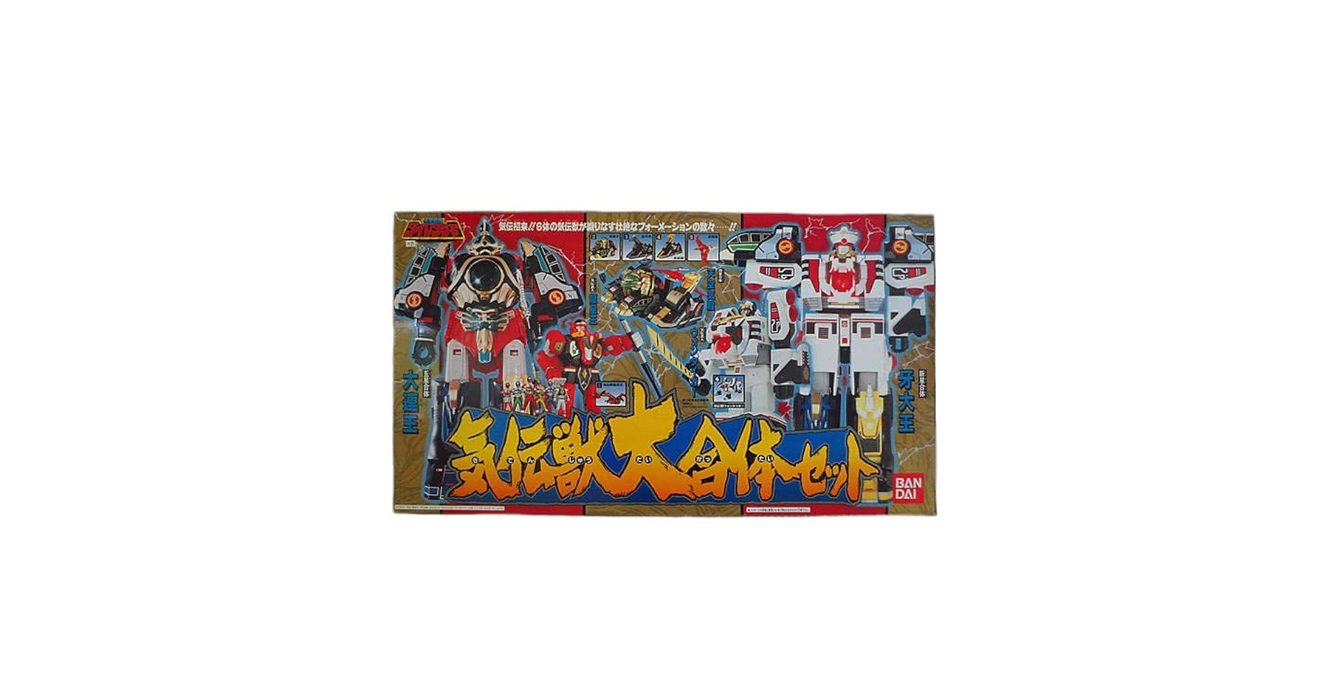 Amazon.co.jp: 五星戦隊ダイレンジャー 気伝獣大合体セット 大連